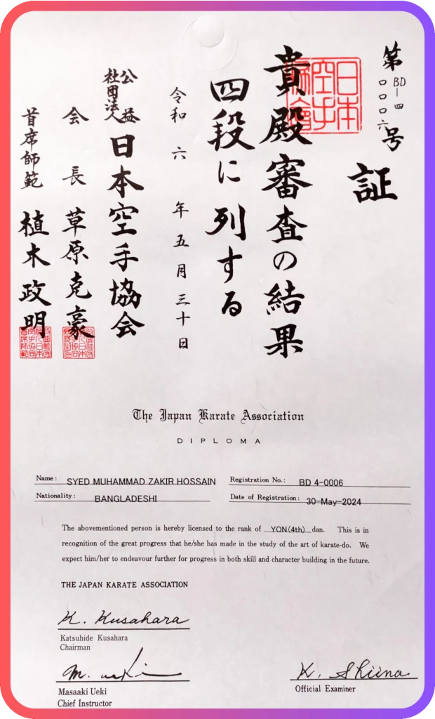 JKA 4th Dan Certificate